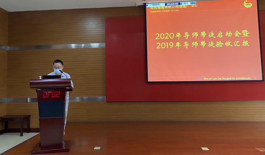 溫旭東副廠長(zhǎng)講話.jpg