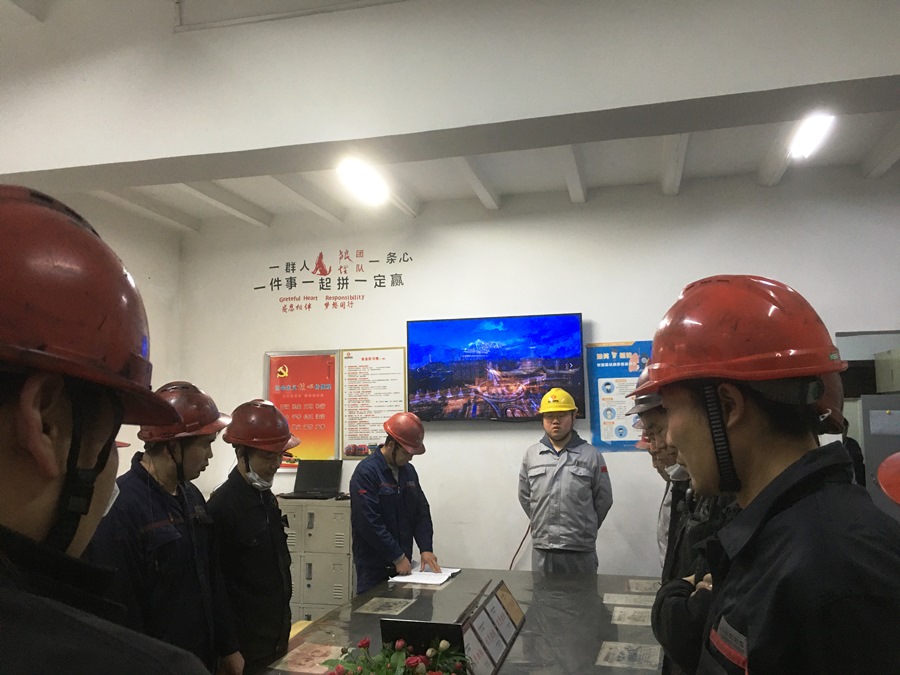 彭海班前會貫宣質(zhì)量好習(xí)慣.jpg